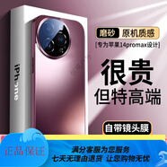 夢(mèng)想可嘉【菱盾保護】適用蘋(píng)果14promax手機殼 iphone14promax保 蘋(píng)果14promax[梅子色]輕奢質(zhì)感+