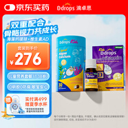 Ddrops滴卓思 嬰幼兒童復合維生素ad 600iu 1.7ml+鈣鎂鋅 30條/罐