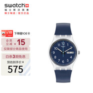 斯沃琪（Swatch）瑞士手表 深海樂章 七夕禮物雙日歷男女學生時尚石英腕表 GE725