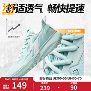 361度籃球鞋男鞋BIG3 TEAM春夏季網(wǎng)面透氣男實(shí)戰(zhàn)后衛(wèi)籃球訓(xùn)練運(yùn)動(dòng)球鞋 薄紗藍(lán)/361度白 【SE】 40
