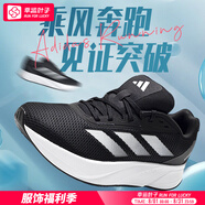 阿迪達斯 （adidas）男鞋 25夏新款DURAMO黑色網(wǎng)眼透氣舒適百搭簡(jiǎn)約經(jīng)典學(xué)生訓練跑鞋 ID9849/黑 42.5