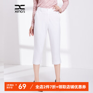 邢氏女裝春夏新款休閑褲女舒適七分女褲高腰直筒 白色 36(160/66B)