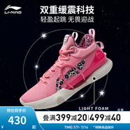 李寧（LI-NING）籃球鞋男鞋夏季透氣網(wǎng)面閃擊VIII Premium支撐穩(wěn)定籃球比賽鞋 竺葵粉-2 42