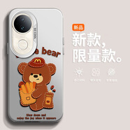 佑畫 適用vivos20手機(jī)殼多多巴拉s20pro時尚藝術(shù)感s19高級感s19pro全包防摔2025新款保護(hù)套 透白-麥麥熊熊 vivoS20