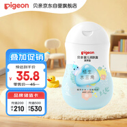 貝親（Pigeon）潤膚乳 兒童身體乳 嬰幼寶寶護膚保濕露 水三角清爽型200ml