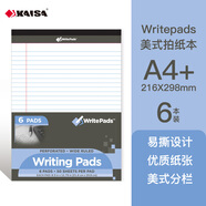 凱薩(KAISA)拍紙本50張本筆記本  A4草稿本W(wǎng)ritePads橫線記事本6本裝KSU-0178