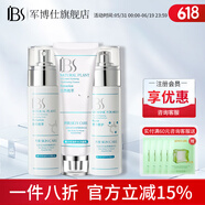 軍博仕德方控油補(bǔ)水護(hù)膚組合  軍博士官方控油保濕水乳套裝 調(diào)理潔面乳+調(diào)肌水+調(diào)膚乳