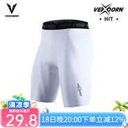 維動(dòng)（VEIDOORN）籃球健身長(zhǎng)褲運(yùn)動(dòng)緊身褲男高彈訓(xùn)練褲跑步壓縮衣打底褲運(yùn)動(dòng)褲透氣 標(biāo)準(zhǔn)款五分褲【白色】高彈舒適 L