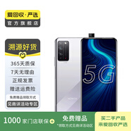 華為榮耀X10 5G雙模 升降全面屏 安卓智能 華為 二手手機(jī)國(guó)行優(yōu)惠券補(bǔ)貼 光速銀 8G+128G
