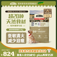 愛肯拿（ACANA）狗糧 鴨肉梨成犬低敏去淚痕全價通用原裝進口糧11.4kg效期25/11