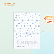 國譽(yù)(KOKUYO)B5筆記本子膠套本Campus水彩絮語封套本收納記事本 8mm點(diǎn)線 80頁 藍(lán)色 WSG-NBDDB580B
