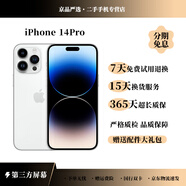 【三方國(guó)產(chǎn)屏幕】Apple iPhone 14Pro 蘋果14pro 6.1英寸 二手蘋果 5G國(guó)行 蘋果14PRO銀色【全新三方國(guó)產(chǎn)屏幕】 99新 256G 國(guó)行雙卡【未更換電池】