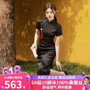 布伊特100%桑蠶絲旗袍新款2024改良年輕款高端氣質女秋季修身新中式長款 XSG3010 M