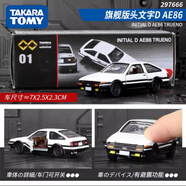 TOMY/多美卡仿真合金車模型版頭文字D藤原拓海AE86跑車小車297666 頭文字D AE86(藤原拓海)旗艦TPU0