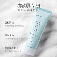 悠宜（unny club）官方洗面奶潔面氨基酸水楊酸清潔溫和油皮干皮混合皮水潤旗艦店 悠宜輕柔氨基酸潔面乳120g 【專(zhuān)柜全碼款】