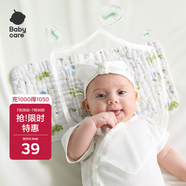 babycare新生兒枕頭嬰兒紗布枕透氣寶寶枕頭0-6月可機(jī)洗 林中白鹿40*20