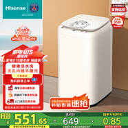 海信（Hisense）小哈利波輪洗衣機(jī)全自動(dòng) 3公斤迷你洗衣機(jī)嬰兒無(wú)孔內(nèi)桶健康活水洗HB30DF645M以舊換新國(guó)家補(bǔ)貼