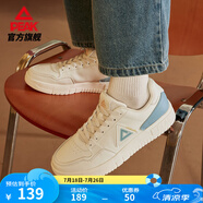 匹克板鞋男鞋夏季空軍一號(hào)小白鞋網(wǎng)面透氣鞋子男輕便休閑女鞋運(yùn)動(dòng)鞋男 【男款】米白/月蘭 42