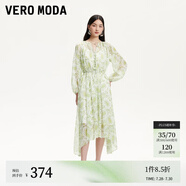 VEROMODA連衣裙2025夏季新款V領(lǐng)碎花捏褶拼接裙擺收腰32527C007 云瀚白色 M
