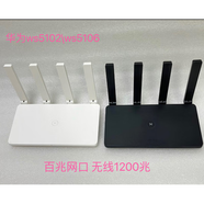 華為（HUAWEI）95新華為AX3 por路由器TC7102 WiFi6雙頻千兆穿墻家用高速3000兆 華為WS5102 百兆端口 1200兆 送電源網(wǎng)線(xiàn)