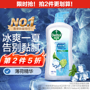 滴露（Dettol）沐浴露男士薄荷冰爽950g身體沐浴乳液男女士沐浴露持久留香清涼