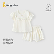 童泰（TONGTAI）女寶寶短袖套裝夏季嬰兒衣服內衣女童短褲睡衣家居服米白100cm