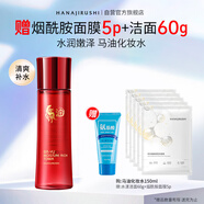 花印馬油水嫩柔膚化妝水150ml 補(bǔ)水保濕 護(hù)膚品送女生禮物
