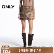 ONLY春夏時(shí)尚酷感做舊高腰PU超短裙半身裙女|12446S004 H9Z 巧克力棕 S (160) 64A