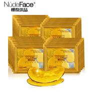 NudeFace膠原蛋白眼膜貼去黑眼圈去眼袋學生熬夜 10片【5對】產(chǎn)品體驗