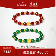 周大生金鑲玉手串女款硬金蓮花紅綠玉髓金珠手鏈轉(zhuǎn)運珠送女友生日禮物 金珠蓮花手串—綠（金重約1g）