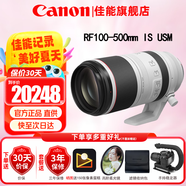 佳能（Canon）RF全畫幅微單鏡頭 專業(yè)變焦鏡頭打鳥 適合R7 RP R10 R5 R6二代 R8 R50 R100微單相機 RF 100-500mm IS USM超遠攝變焦 官方標(biāo)配【不含多種濾鏡