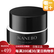 嘉娜寶（Kanebo）【日本直郵】嘉娜寶新款貴婦保濕精華水乳精粹乳豐盈嫩滑滋養(yǎng)修復 精華修復日霜spf20++40g