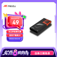 魅族（MEIZU）PANDAER 無塵秒貼手機鋼化膜 適用魅族 20 無塵倉輕松秒貼 AF 強抗指紋疏油層 支持超聲波指紋