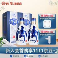汾酒【廠方運(yùn)營(yíng)】53度青花20 500ml*2瓶 清香型白酒 53度 500mL 2瓶
