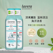 Lavera德國有機零敏洗發(fā)沐浴二合一250ml*2啫喱七夕情人節女生生日禮物