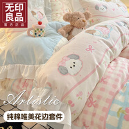 無(wú)印良品唯美花邊全棉床上四件套純棉100%a類床單被套床笠罩家用宿舍套件4 洋氣柯基崽【100%全棉唯美花邊】 1.8m 床單款 四件套-被套200*230cm