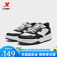特步（XTEP）2024夏季新款板鞋休閑鞋運(yùn)動(dòng)鞋啟浪lite 黑/帆白 40