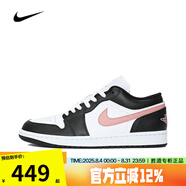 耐克（NIKE）男鞋運(yùn)動(dòng)鞋子實(shí)戰(zhàn)訓(xùn)練運(yùn)動(dòng)休閑籃球鞋 553558-165 43