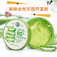 自然共和國（NATURE REPUBLIC）自然樂園納益其爾蘆薈膠正品修護(hù)睡眠面膜提亮補水保濕修復(fù)凝膠 通用香型規(guī)格
