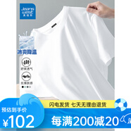 真維斯冰絲短袖t恤男士夏季涼感上衣服2025新款速干大碼莫代爾半 白色(純色) M(170)(30天質量問題全額退) 均碼