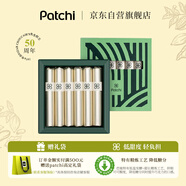 patchi芭馳進口 伯爵雪茄巧克力 140g 生日禮物 零食禮盒 