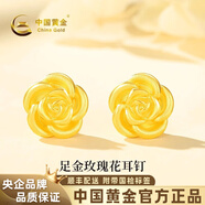 中國黃金玫瑰花黃金耳釘女999足金耳飾七夕情人節(jié)禮物送女朋友老婆 玫瑰花黃金耳釘 金重約1.5g
