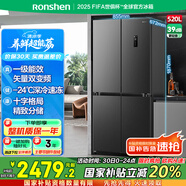 容聲520升大容量十字雙對開四開門電冰箱家用超薄一級節(jié)能效風(fēng)冷無霜變頻BCD-520WD12FP灰國家補(bǔ)貼20%