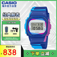 卡西歐（CASIO）YOUTH系列 防震防磁拼色表帶石英運動手表 DWE-5600PR-2DR