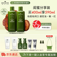 悅木之源（Origins）菌菇水200ml*2精華爽膚水護(hù)膚品禮盒補(bǔ)水濕敷保濕噴霧生日禮物