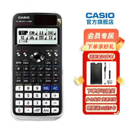 卡西歐 卡西歐FX-991CNX中文版科學(xué)函數(shù)計算器初高中大學(xué)考研物理化學(xué)競賽決賽推薦高考適用 老款FX-991CN X黑色+四件套