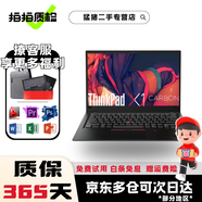 聯(lián)想ThinkPad X1Carbon Nano二手筆記本電腦 超極本14寸高端商務(wù)筆記本電腦輕薄本 三 X1C2018 i7八代16 1T 2K高清