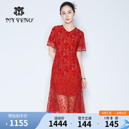 馬天奴（MY TENO）春夏新款紅色刺繡網(wǎng)紗連衣裙子釘珠V領(lǐng)短袖收腰婚慶喜宴女 紅色 M
