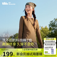 蕉下（beneunder）長袖T恤女修身短款上衣顯瘦內(nèi)搭打底衫女松露棕L