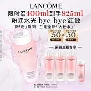 蘭蔻大粉水400ml爽膚水補(bǔ)水保濕水潤(rùn)滋潤(rùn)護(hù)膚品套裝生日禮物送女友